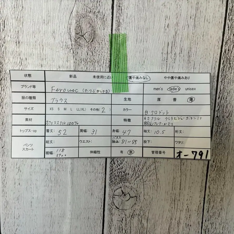 12번째 상품 이미지