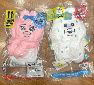 빤쮸토끼 밈포챠무 압축 출하 중!? 봉제 인형 2종 세트