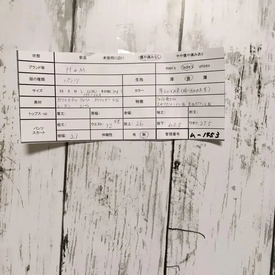 11번째 상품 이미지