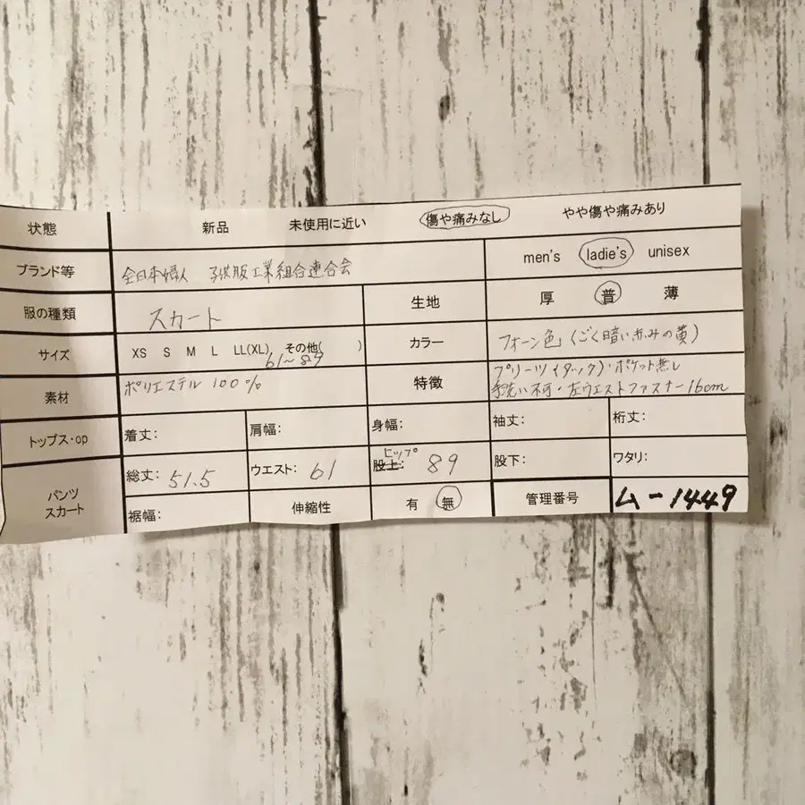 11번째 상품 이미지