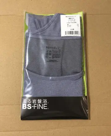 사이즈 L  입는 암반욕 BS 파인 신축성 있는 탱크탑 일본제 BN151