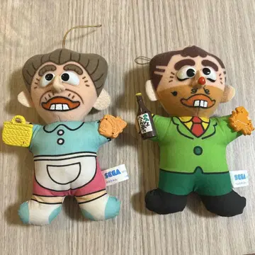 이상한 아저씨 할머니 봉제인형 2개 세트 시무라 켄
