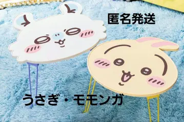 치이카와 (먼작귀) 접이식 미니 테이블 토끼 모몽가 세트 미개봉