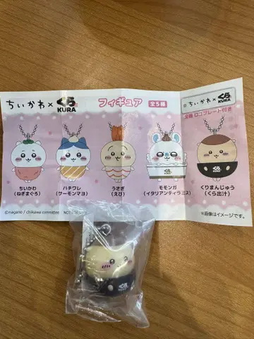 치이카와 (먼작귀) 쿠라스시 오리지널 피규어 밤만쥬
