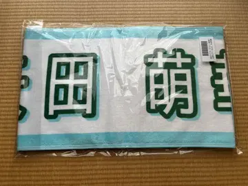 노기자카46 야다 모에카 한여름의 전국 투어 2025 개별 머플러 타월