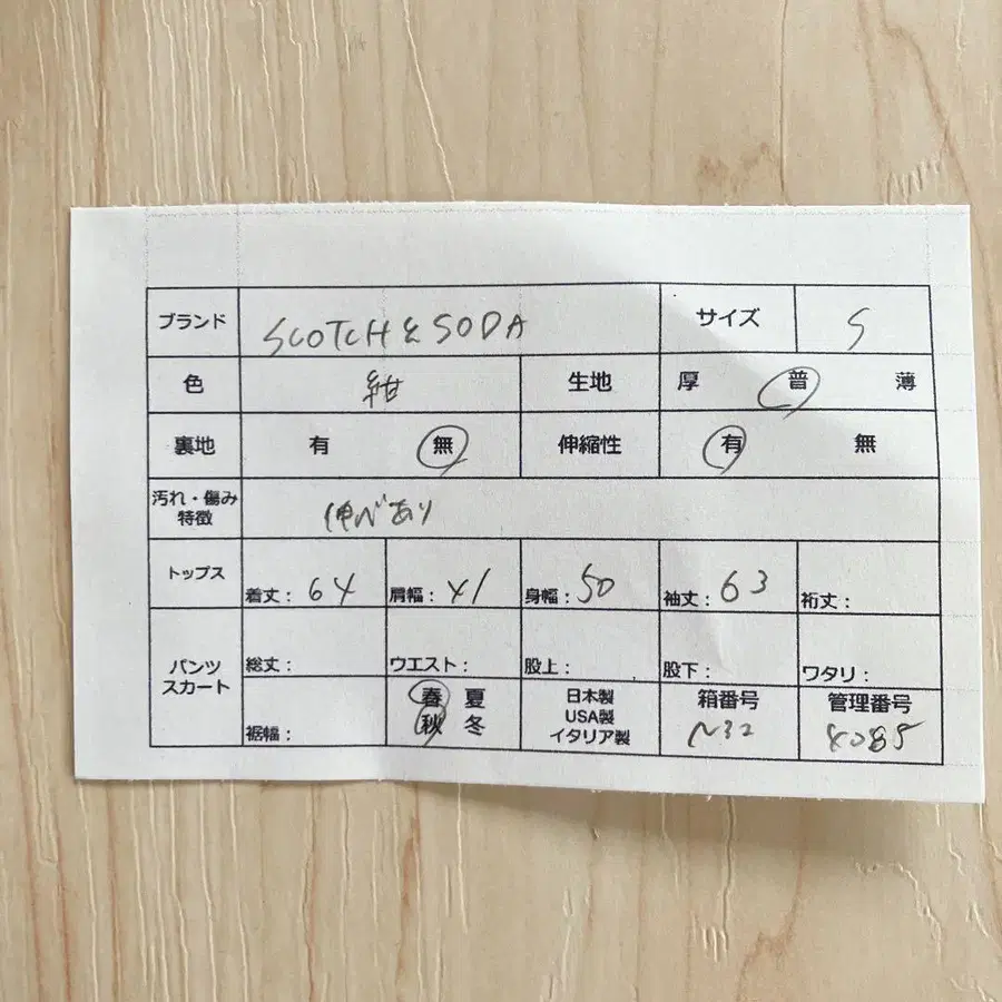 10번째 상품 이미지