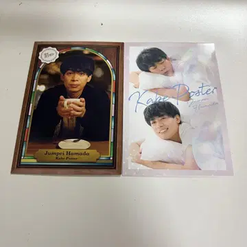 요시모토 콜레카 6th 카베포스터 하마다