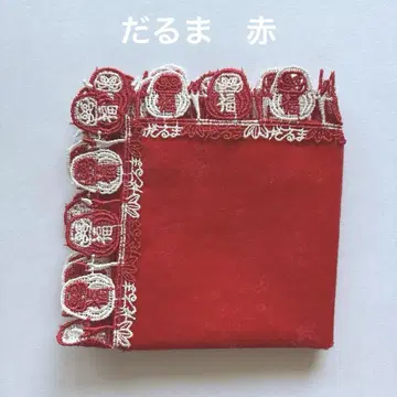 긴카자와 레이스 손수건 달마 빨간색 레드