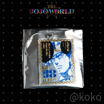 죠죠월드 THE JOJO WORLD 와이어 키링 쿠죠 죠타로