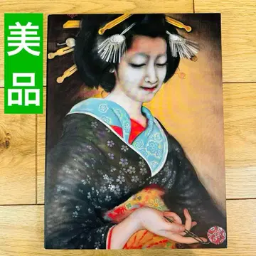 가이쇼 난온전 다이쇼 일본화의 이색적인 재능, 생생한 정열