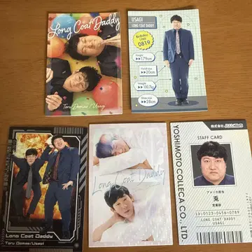 요시모토 코레카 6th Edition 롱 코드 대디