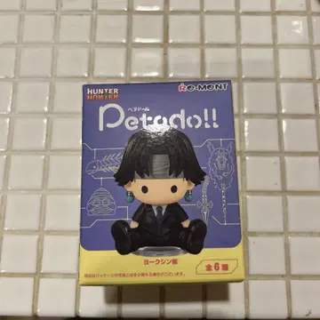 Hunter x Hunter Petado!! 요크신 편 전 6종