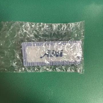 멋진 네임 배지 타니구치 아이리