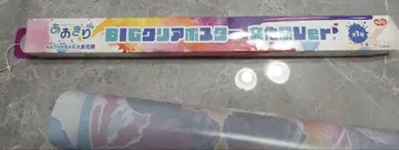 아오기리 고등학교 x AKIHABARA 축제 BIG 클리어 포스터