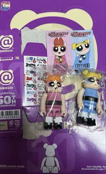 BE@RBRICK 50 HERO 앞면 뒷면 베어브릭