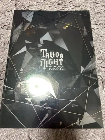 탭나이 팜플렛 럭셔리 에디션