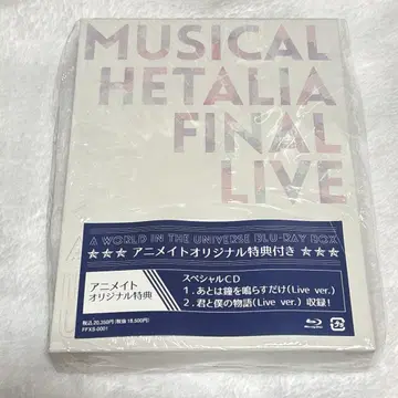 뮤지컬 헤타리아 BluRay