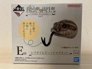 제일복권 파충류 및 양서류 E상 레프 스타일 마그넷 세이부시바나뱀