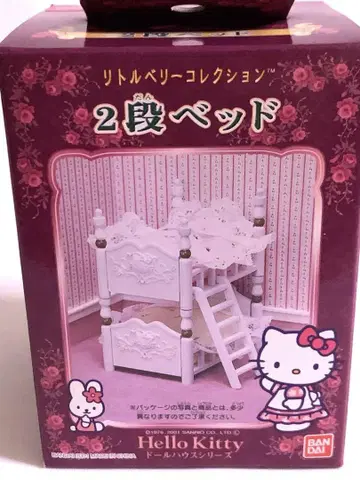 미개봉 새상품 리틀베리 컬렉션 [ 2층 침대 ] 헬로키티 레어