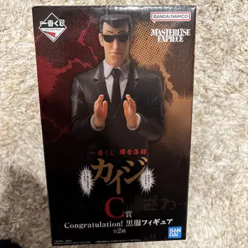 카이지 피규어 검은 옷 2종 제일복권