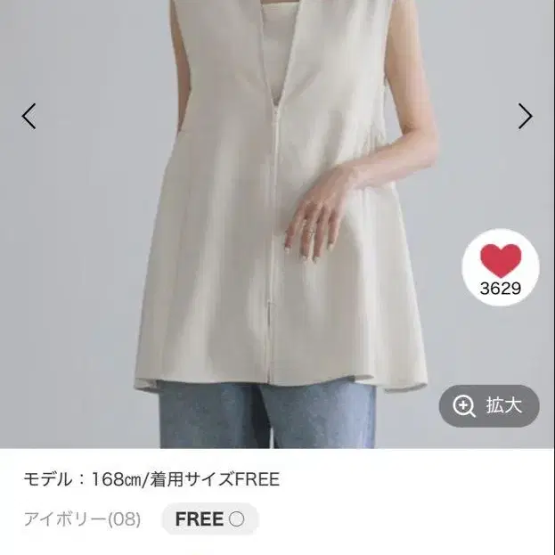 2번째 상품 이미지