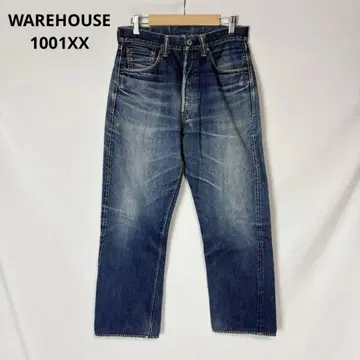 웨어하우스 1001XX Lot 1000 데님 팬츠 오니히게 W30