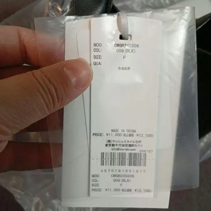 6번째 상품 이미지