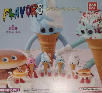 플레이버 가챠   전 6종 세트   FLAVORS 메지루시 액세서리