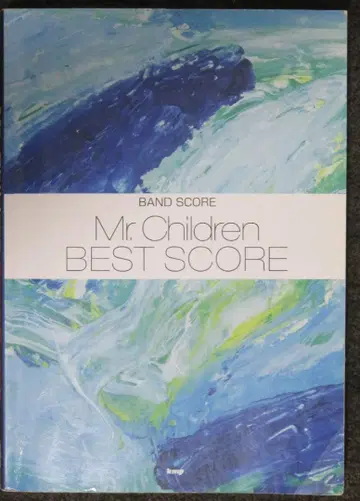 밴드 스코어 Mr.Children BEST SCORE (전 31곡)