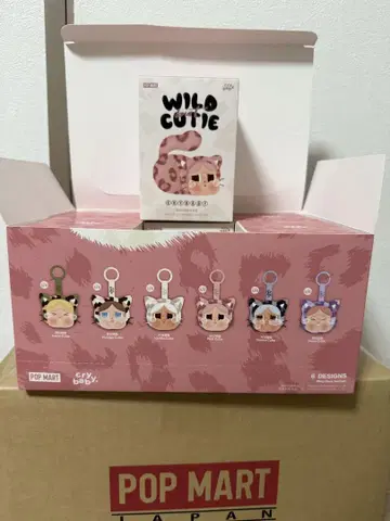 크라이 베이비 와일드 큐티