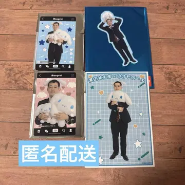 하마다 유타로 스티커 트레이딩 카드 세트