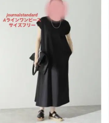 journal standard 블랙 플레어 스커트 프리 사이즈
