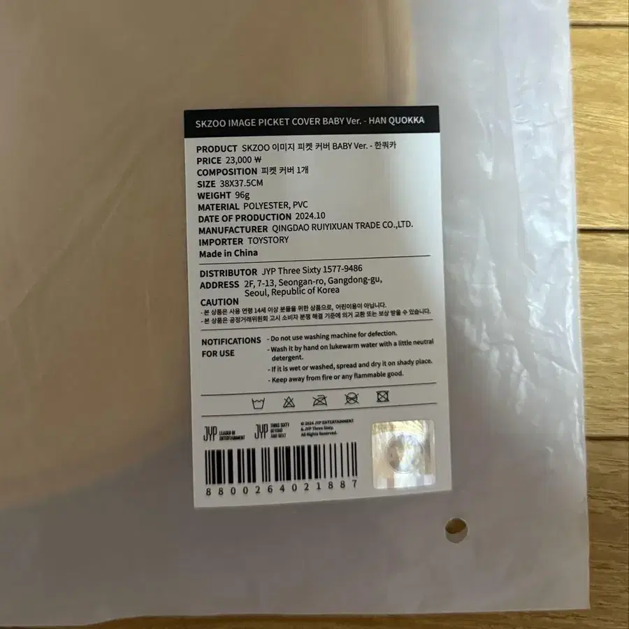 3번째 상품 이미지