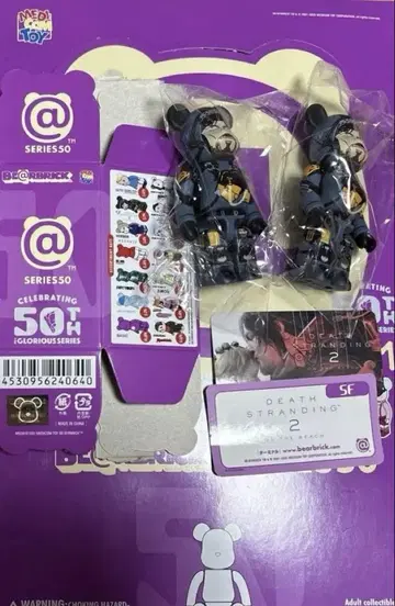 BE@RBRICK 50 SF 베어브릭 데스 스트랜딩 2