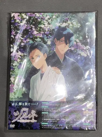 극장판 츠루네 -시작의 한 발- DVD