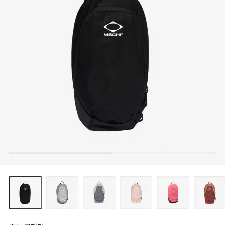MISCHIEF | 미스치프 Mischief Rhombus Backpack Black #미스
