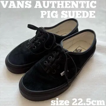 VANS AUTHENTIC PIG SUEDE 오센틱 22.5cm