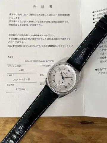 GIRARD PERREGAUX 제라드 페리고 gp4900