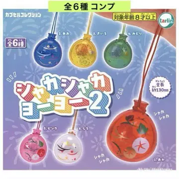바스락 요요2 총 6종 컴프 스트랩 키링 가챠
