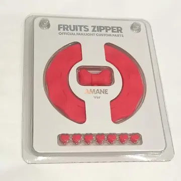 FRUITS ZIPPER 츠키아시 아메 응원봉 커스텀 부품 응원봉