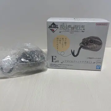 파충류 제일복권 세이부시바나뱀
