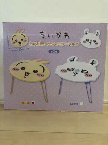 치이카와 (먼작귀) 얼굴 접이식 미니 테이블 2 토끼