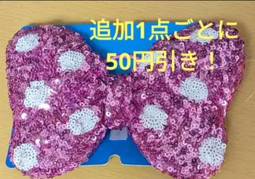 디즈니 미니 헤어 밴드 스팽글 핑크 리본 리본