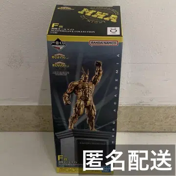 히로아카 제일복권 F상 구리상 올마이트