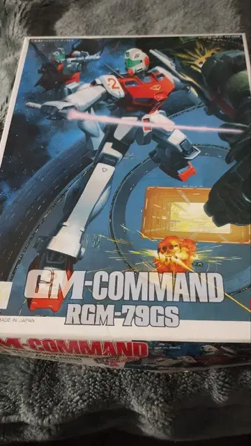 짐 커맨드 GM-COMMAND RCM-79GS 1/144