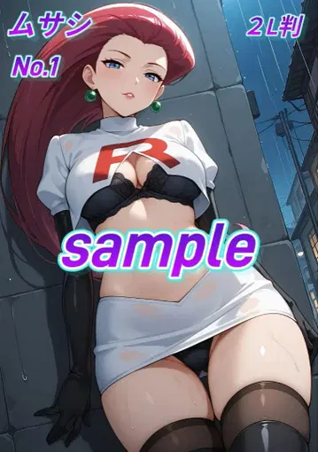 로사(무사시) 고화질 HQ-2L 포스터 3장 세트