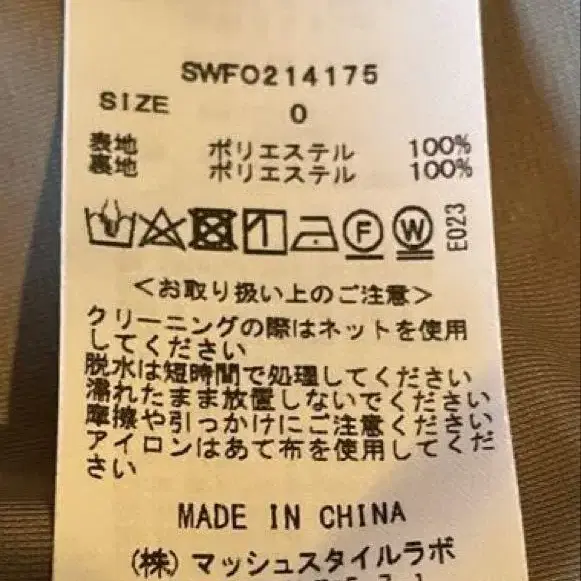 6번째 상품 이미지