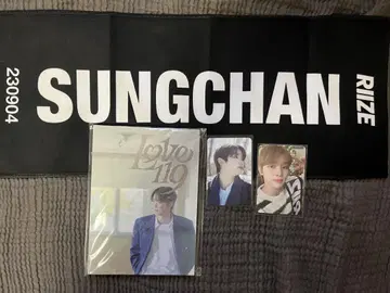 성찬 굿즈 세트