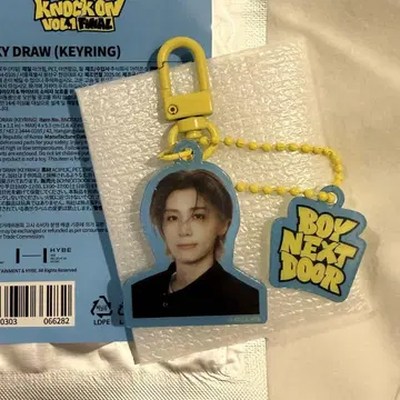 BOYNEXTDOOR 보넥도 라키드로 키링 이하한