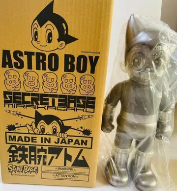 철완 아톰 secretbase Big Scale Silver Ver.